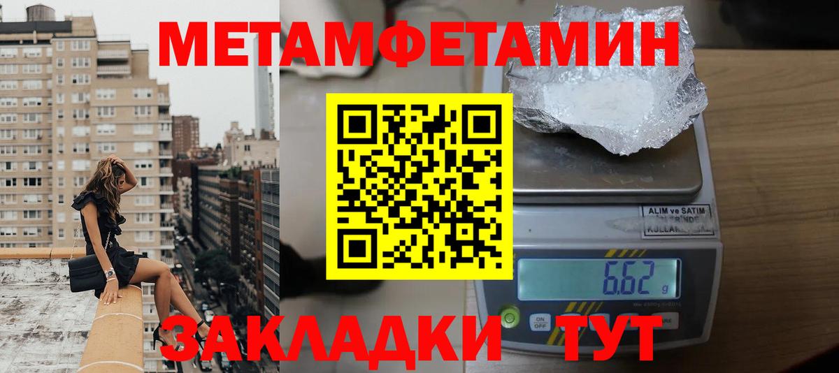 АМФЕТАМИН VHQ Бахчисарай
