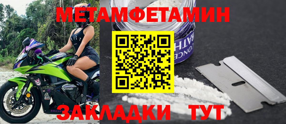 Бахчисарай  Amphetamine Premium  Amphetamine  Вход с VPN 