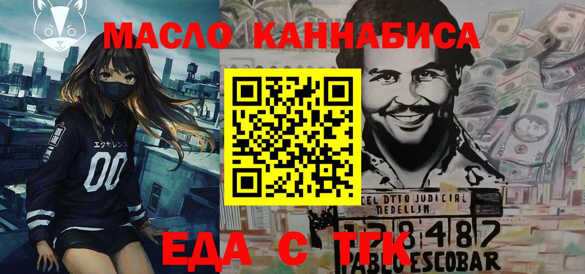 Canna-Cookies марихуана  Вход с VPN  Бахчисарай 