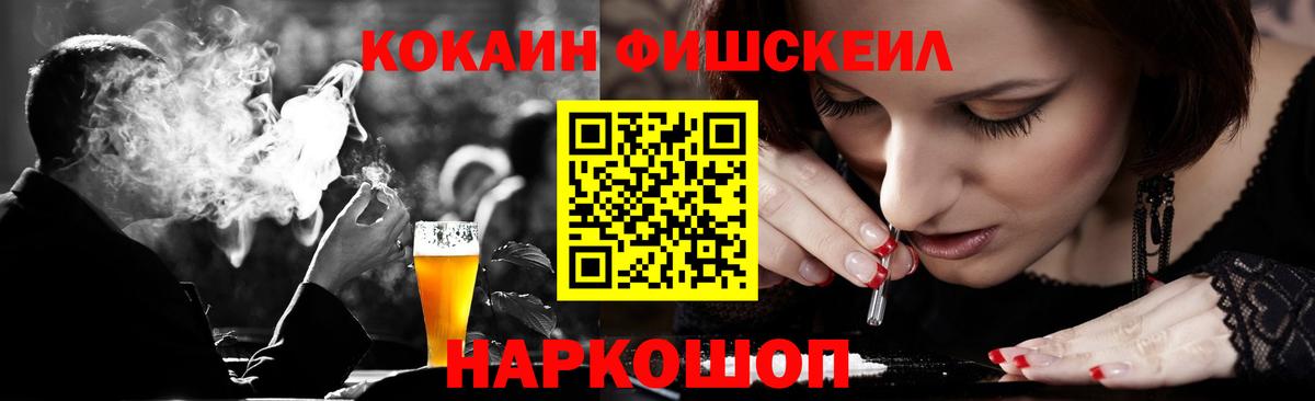 Кокаин 98%  Вход с VPN  КОКАИН Эквадор  Бахчисарай 