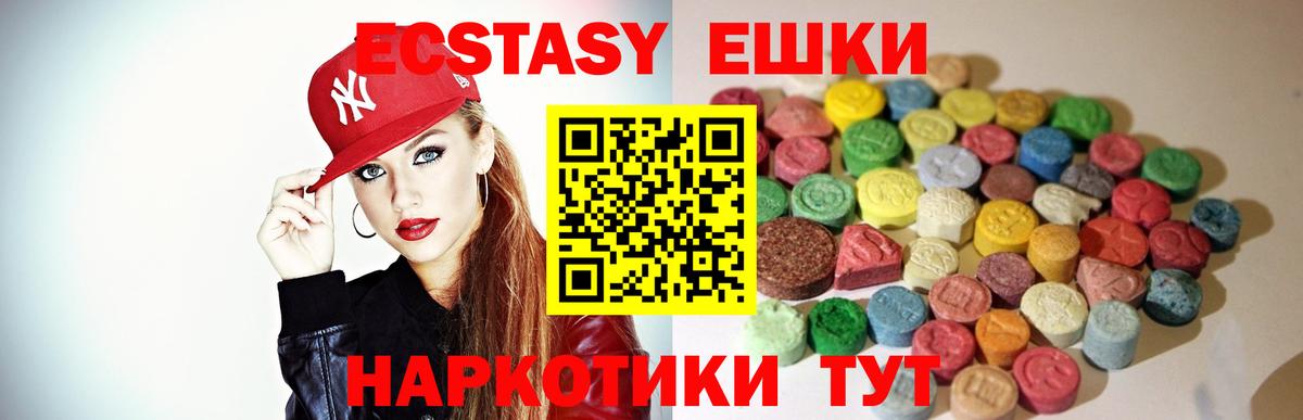 Ecstasy Philipp Plein  Вход с VPN  Ecstasy  Бахчисарай 