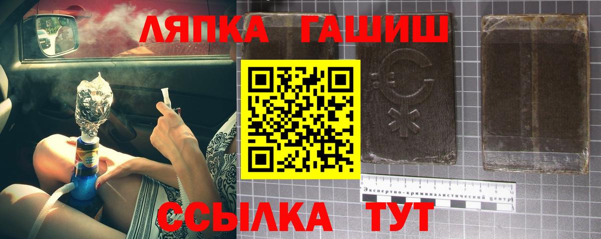 Гашиш хэш Бахчисарай