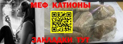 метадон Славянск-на-Кубани