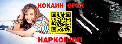 метадон Славянск-на-Кубани