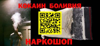 метадон Славянск-на-Кубани