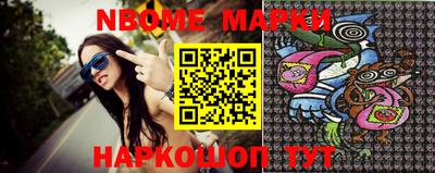 марки lsd Славгород
