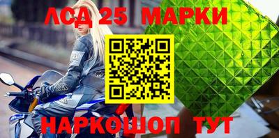 метадон Славянск-на-Кубани