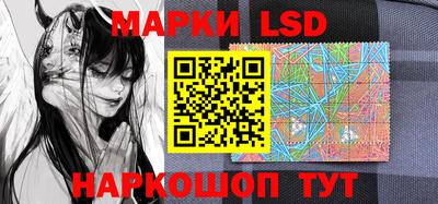 марки lsd Славгород