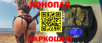 метадон Славянск-на-Кубани