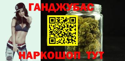 метадон Славянск-на-Кубани