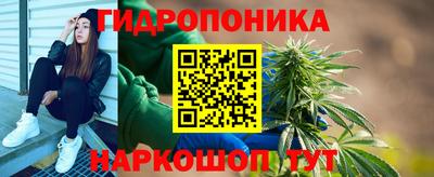 метадон Славянск-на-Кубани