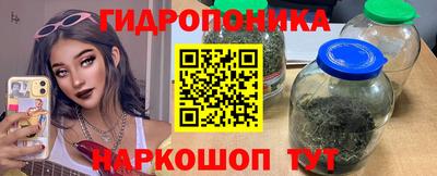 метадон Славянск-на-Кубани