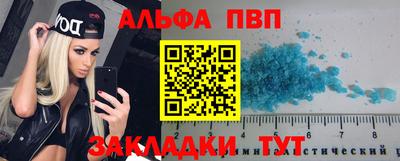 мдпв Сланцы