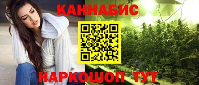метадон Славянск-на-Кубани