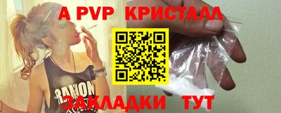 метадон Славянск-на-Кубани
