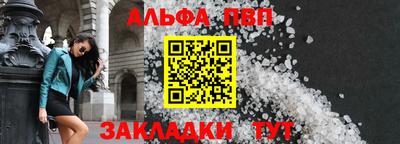 мдпв Сланцы