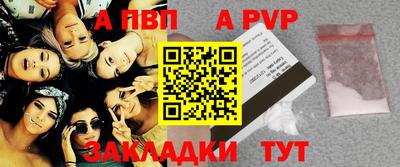 метадон Славянск-на-Кубани