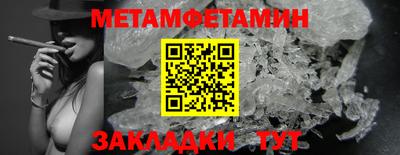 мдпв Сланцы