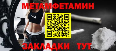 метадон Славянск-на-Кубани