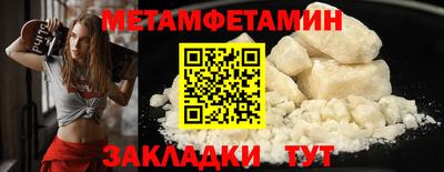мдпв Сланцы