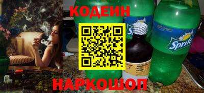 метадон Славянск-на-Кубани