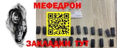 мдпв Сланцы