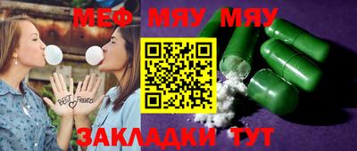 метадон Славянск-на-Кубани