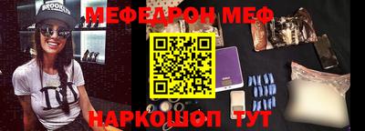мдпв Сланцы