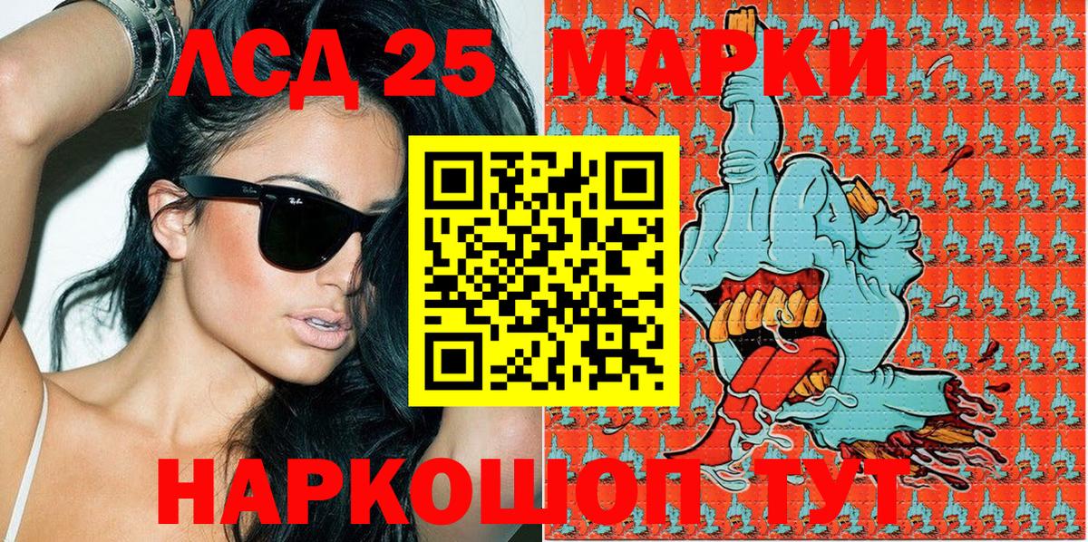 Наркотические марки  Вход с VPN  Бахчисарай  Марки N-bome 1500мкг 