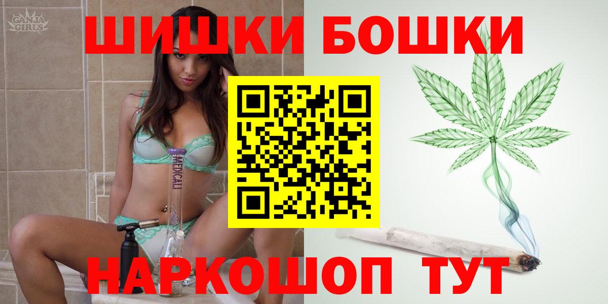 Марихуана гибрид Бахчисарай